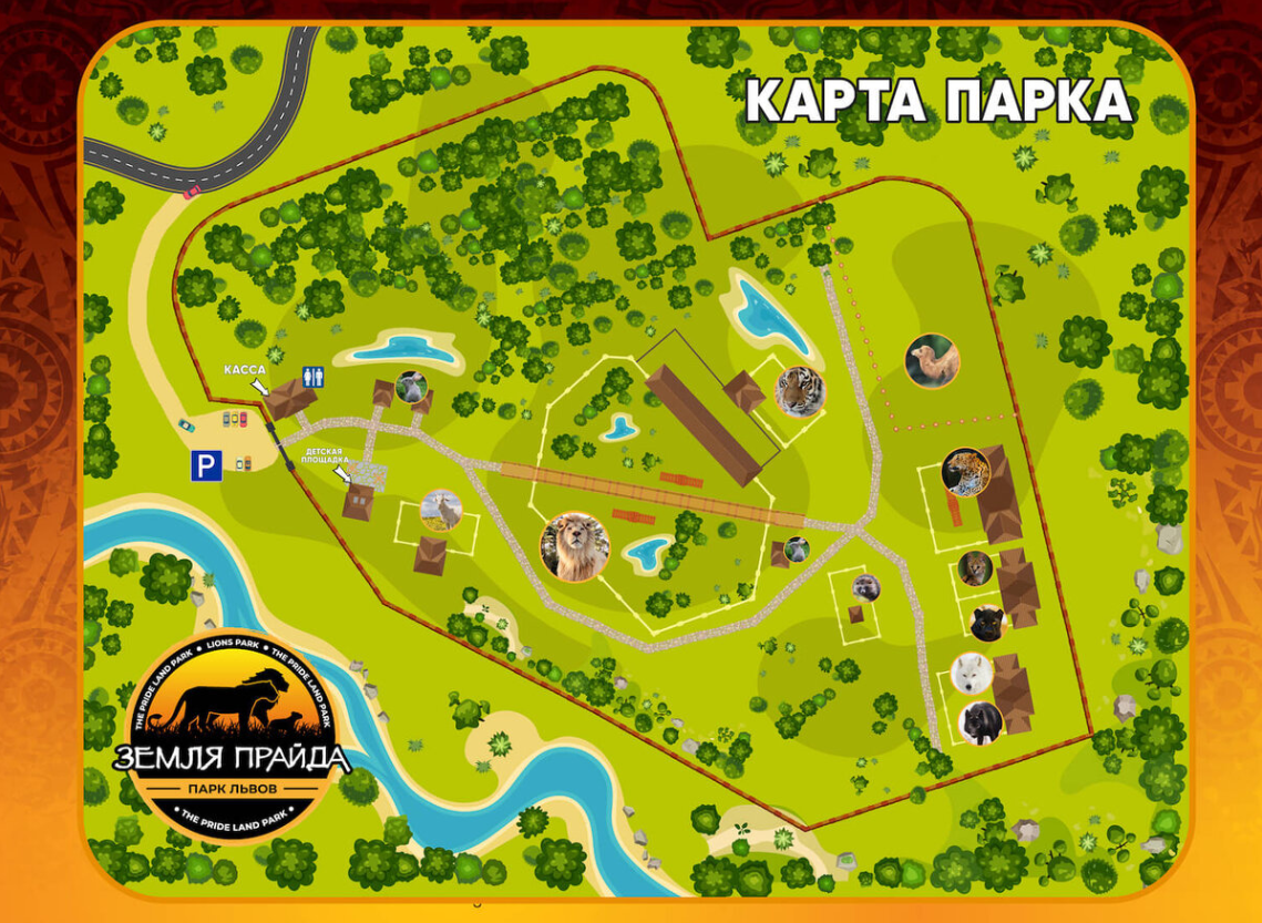 карта парка 